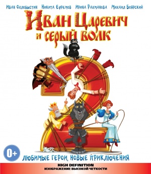 Blu-Ray