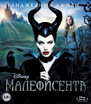 Blu-Ray