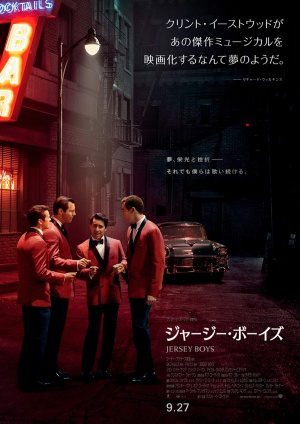Jersey Boys