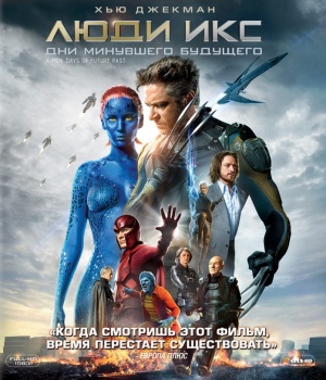 Blu-Ray