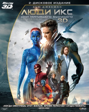Blu-Ray