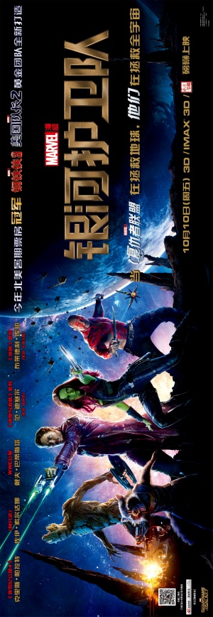 Guardians of the Galaxy