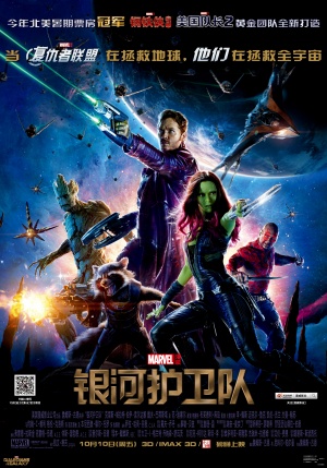 Guardians of the Galaxy