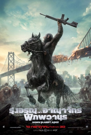 Dawn of the Planet of the Apes