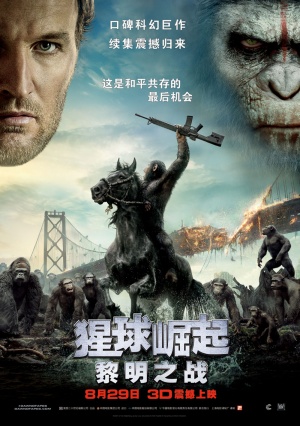 Dawn of the Planet of the Apes