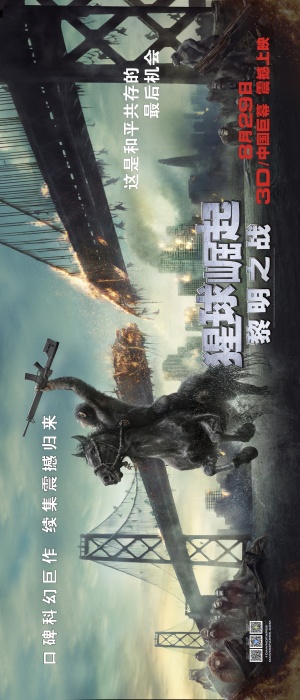 Dawn of the Planet of the Apes