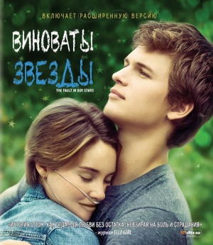 Blu-Ray