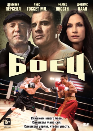 DVD