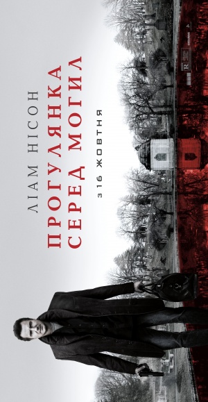 A Walk Among the Tombstones