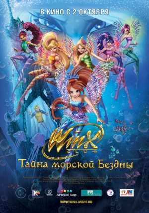 Winx Club: Il mistero degli abissi