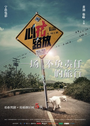 Xin hua lu fang