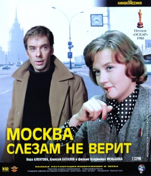 Blu-Ray