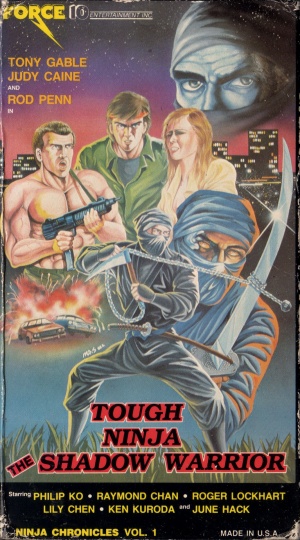 VHS
