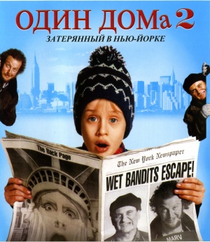 Blu-Ray