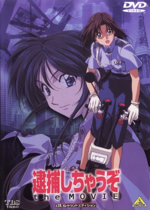 DVD