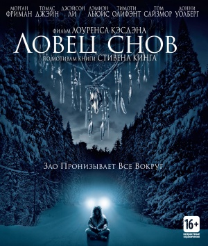 Blu-Ray