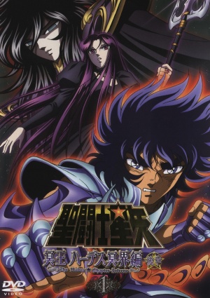 DVD
