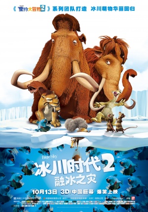 Ice Age: The Meltdown