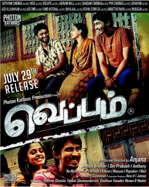 Veppam