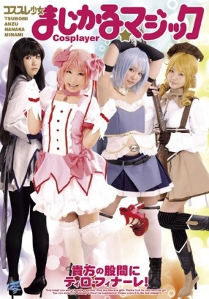 Kosupure shoujo Majikaru majikku