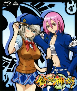 Binbougami ga!