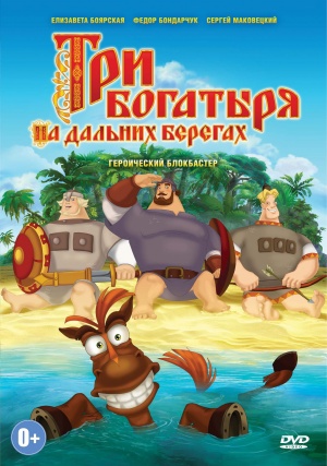 DVD