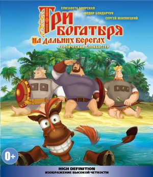 Blu-Ray