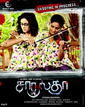 Chaarulatha