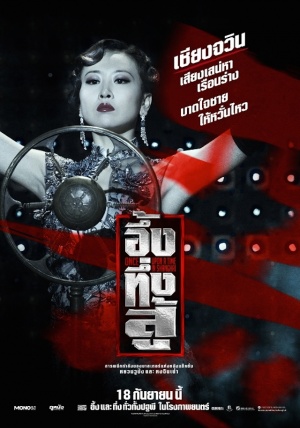 E zhan