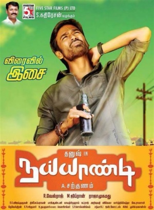 Naiyaandi