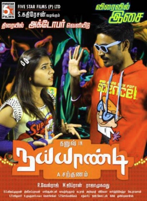 Naiyaandi