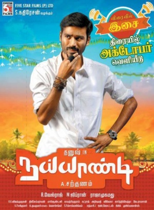 Naiyaandi