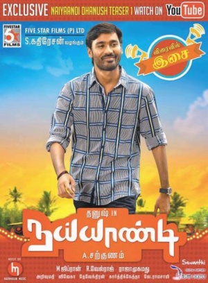 Naiyaandi