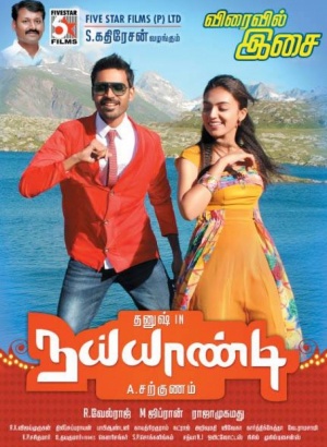 Naiyaandi
