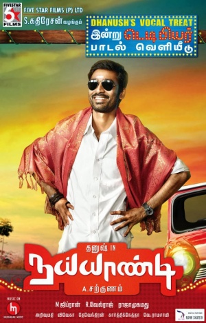 Naiyaandi