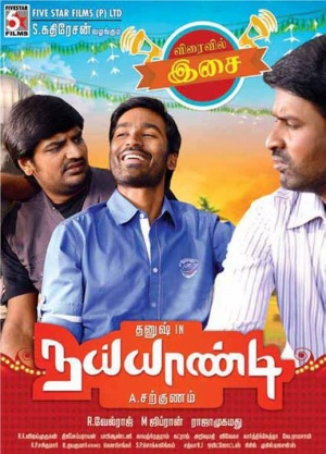 Naiyaandi