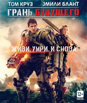 Blu-Ray