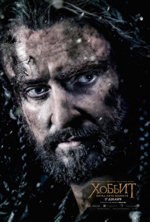 The Hobbit: The Battle of the Five Armies