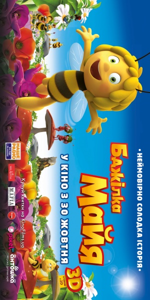 Maya the Bee Movie