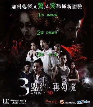 Blu-Ray