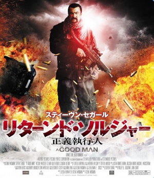 Blu-Ray