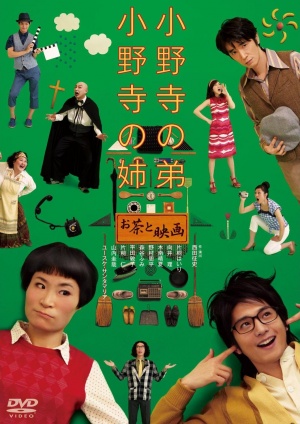 DVD