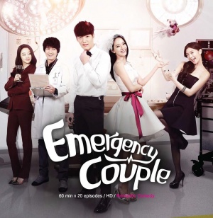 Eunggeubnamnyeo