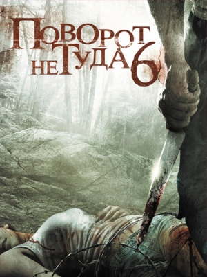Blu-Ray