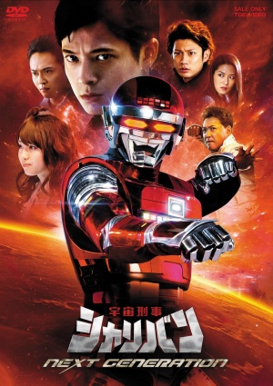 DVD