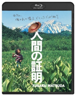 Blu-Ray
