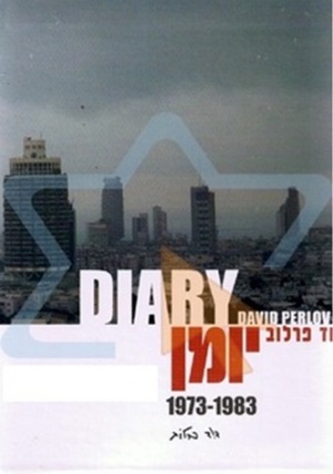 Diary