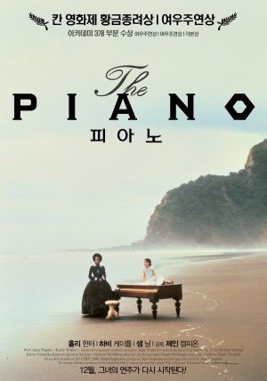 The Piano