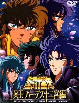 DVD