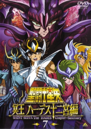 Seinto Seiya: Meiô Hâdesu jûnikyû-hen